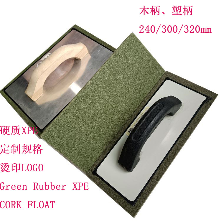波多市场桦木柄烫印LOGO绿色XPE硬质发泡抹泥板 GREEN CORK FLOAT
