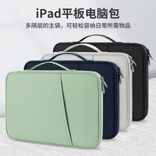 �p����yipad��ƽ�����X��ͨ���̄�����ƽ����X����đ����Ůͨ
