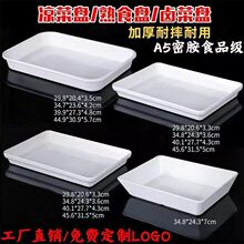 �бP���ð�ɫ�����u��չʾ�P�����u���uζ��ʳ�ܰ��L���Λ��˱P��