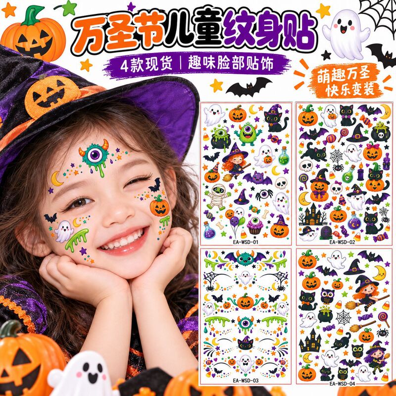 Cross-border Halloween children's cartoon face stickers, wholesale, for holiday parties, temporary stickers, waterproof, fun, and customizable Cross-border Halloween children's cartoon face stickers, wholesale, for holiday parties, temporary stickers, waterproof, fun, and customizable