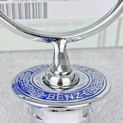 Front Hood Emblem W221 | Car logo
