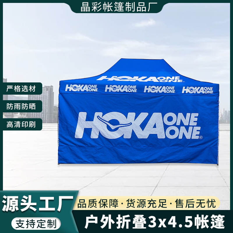 酒店户外广告展览帐篷救援折叠帐篷酒店工地施户外雨棚装备批发