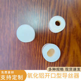 氧化铝陶瓷零件氧化锆陶瓷板耐磨陶瓷棒片环套绝缘陶瓷管