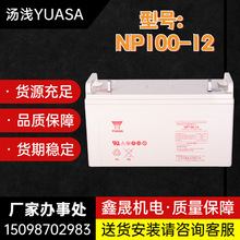 \늳NP100-12 12V100AH ̫UPS늳 ԭb |