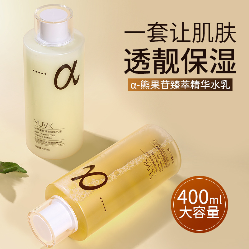 α-アルブチン エッセンス ウォーター エマルジョン トナー ウォーター エマルジョン 大保湿保湿 400ml 化粧水 ウェットコンプレスウォーター|undefined