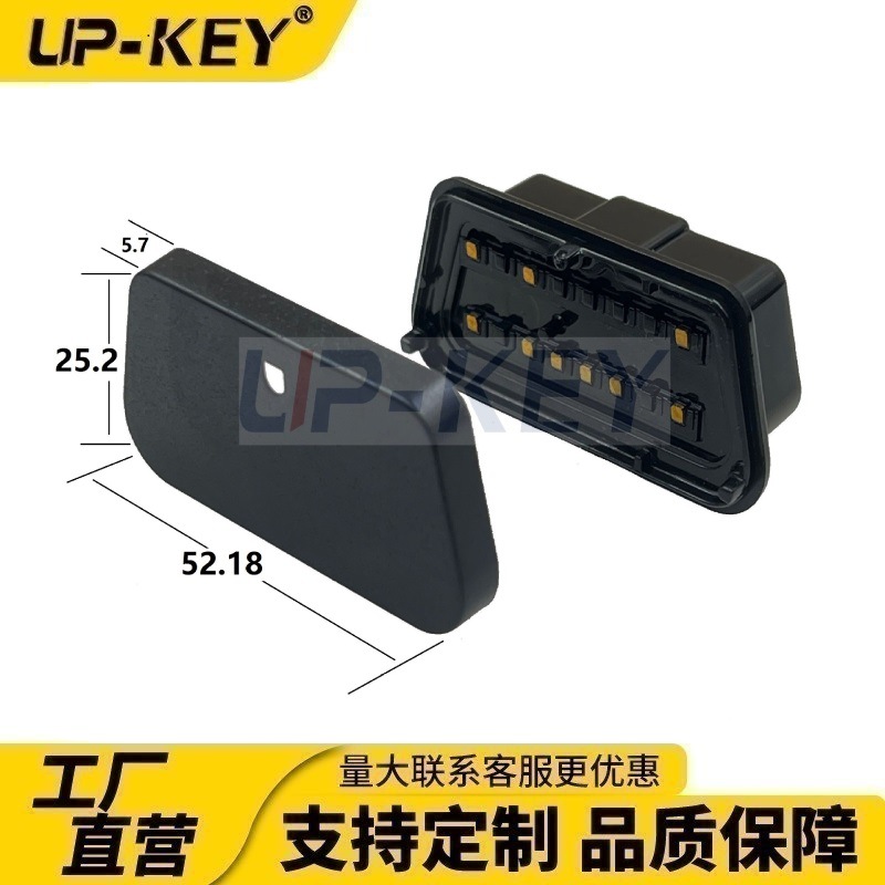 汽车OBD超薄蓝牙WiFi外壳GPS连接器插头连接器J1962诊断插头