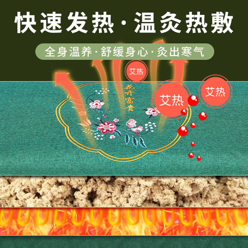 Electric Heating Moxibustion Blanket Moxa Mattress mugwort heat pad temperature control moxibustion mat Autumn/Winter Heating Blanket Electric Heating Blanket Cross-border