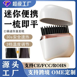 卷发/直发器;脱毛/剃毛器;电动磨甲器