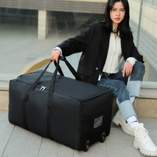 大容量旅行袋航空托运包航空旅行箱搬家万向轮折叠行李包