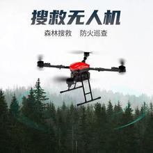 训练考试考证专用三类教学培训无人机生产销售多款超视距内无人机