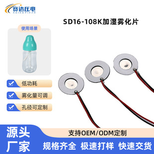 ����SD16-108K�ӝ��F��Ƭ�ӝ����ӝ��F΢���F��Ƭ΢�����F