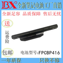 ���ø�ʿͨS904 AH544 AH54 S935 E752 E741 FMVNBP235 FPCBP416