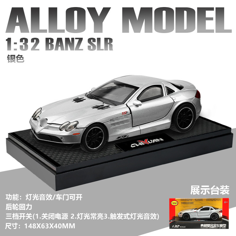 Modelo de Coche Retro 1:32 Mercedes SLR de Aleación con Fuerza de Retroceso y Música, para Colección