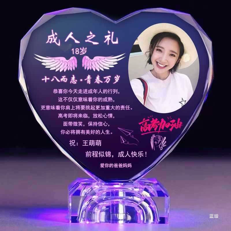 Подарок для взрослых Женская 18-летняя фотография на заказ