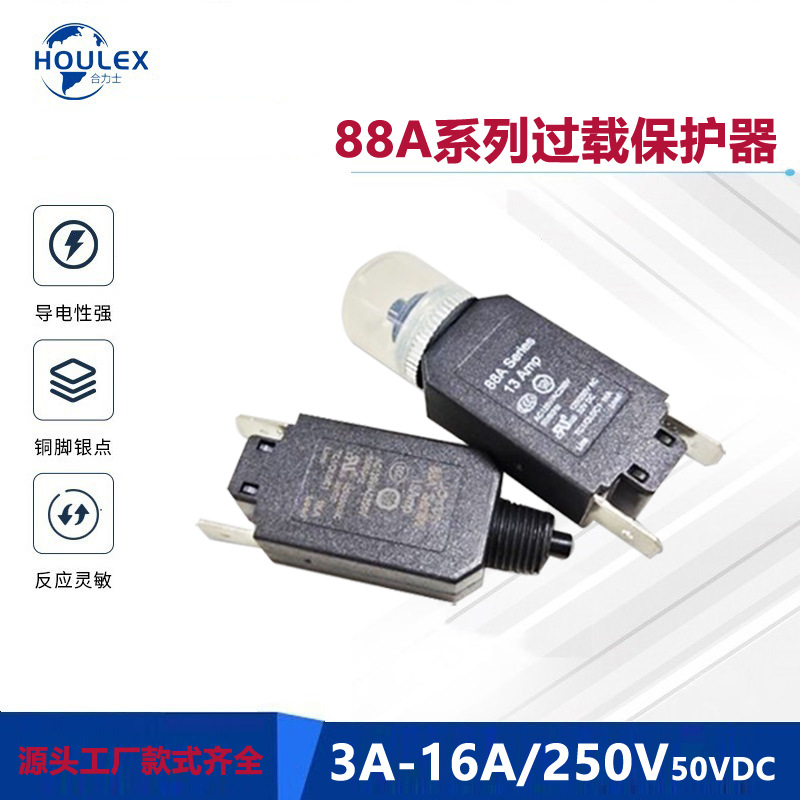 供应KUOYUH断路器  过载保护器带防水帽 88A CIRCUIT BREAKER