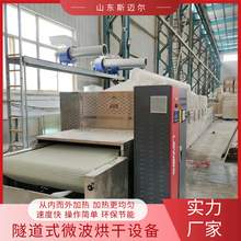 �B�mʽ�S���x�������O�� С�ͺ�ˮ����� С�a���S���x΢����