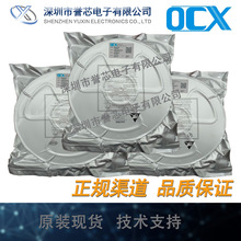OC5350 ESOP8ԭ�b�W��оOCX 3.2-100V DC-DC�����a�����ͲICоƬ
