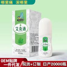 ���ƏV�Ű���Һ�ؔ����qҺ���w��Ħ���ܽ��������P����Ĥ�l�Ὢ��