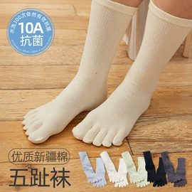 运动休闲棉袜;JK袜;船袜、隐形袜