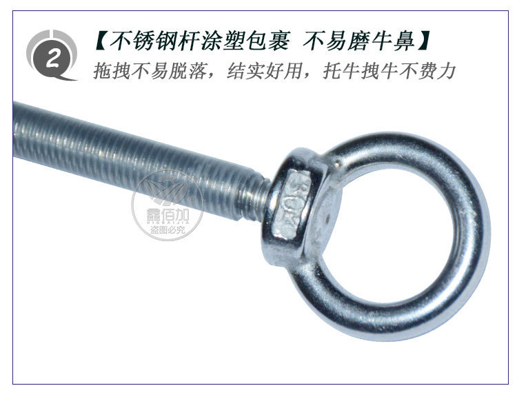 牛鼻栓AB详情页 (6).jpg