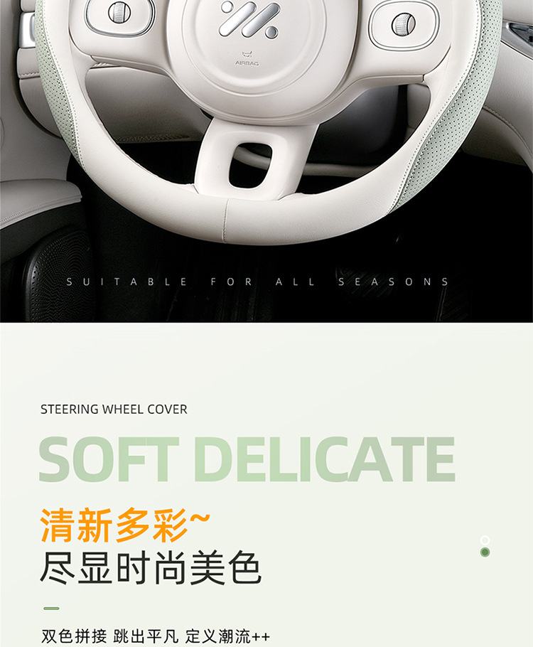2025 New Car All-Season Women's High-End Internet Celebrity Women's D-Type Nappa Leather Steering Wheel Cover