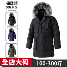 冬季新款中长款毛领加厚连帽外套男士大码宽松棉服棉袄保暖大衣服