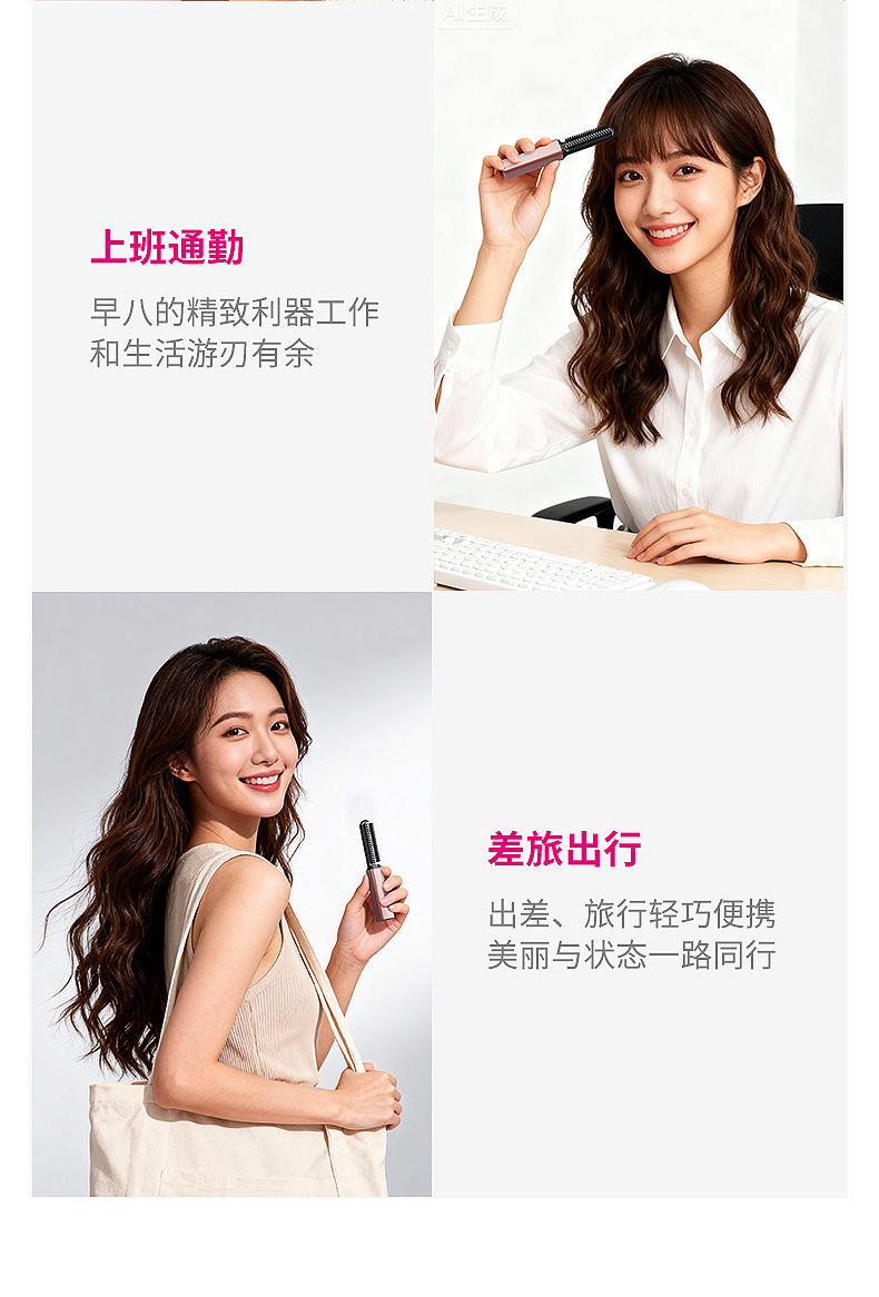 Liuhai Comb Mini Straight Hair Comb Wireless Charging Portable Curling Iron Hair Styling Tool Electric Heat Comb Gentle on Hair