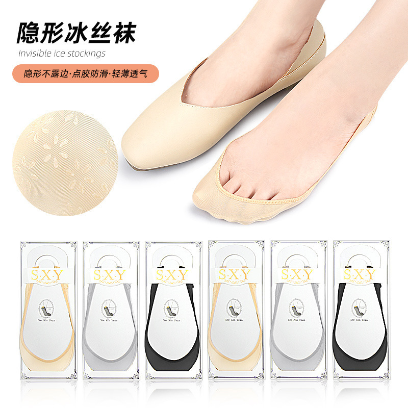 Invisible Socks Shallow Mouth Pointed Shoes Summer Hollow Ice Silk Half Palm Socks Women High Heels Socks Sole Dispensing Non-slip Spot Invisible Socks Shallow Mouth Pointed Shoes Summer Hollow Ice Silk Half Palm Socks Women High Heels Socks Sole Dispensing Non-slip Spot