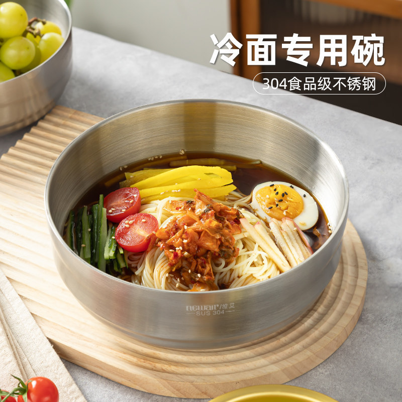 304 Stainless Steel Cold Noodle Bowl, Korean-Style Bibimbap Bowl, Large Korean Instant Noodle Bowl with Lid, Double-Layer Rice Bowl for Home Use, Soup Noodle Ramen Bowl 304 Stainless Steel Cold Noodle Bowl, Korean-Style Bibimbap Bowl, Large Korean Instant Noodle Bowl with Lid, Double-Layer Rice Bowl for Home Use, Soup Noodle Ramen Bowl