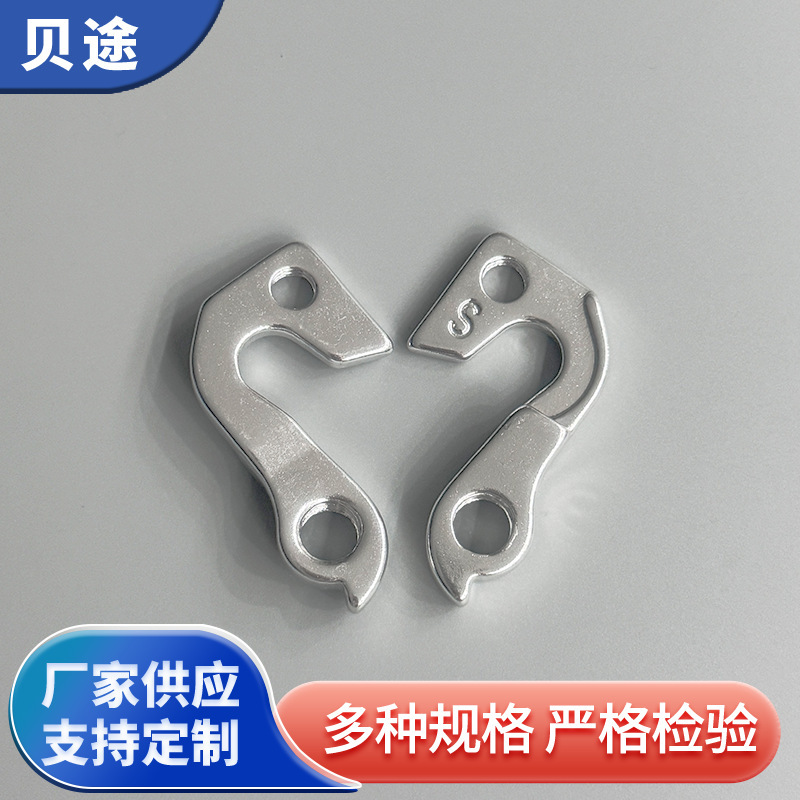 Bicycle tail hook mountain bike lifting lug frame hook folding car transmission tail hook accessories bicycle hook claw Bicycle tail hook mountain bike lifting lug frame hook folding car transmission tail hook accessories bicycle hook claw