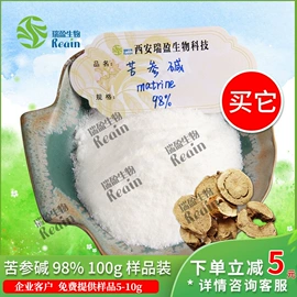 植物提取物;医药中间体;其他生物化工