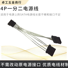 ̨ʽ�C�Դ���D�Q��һ�϶��Դ�� һ�ֶ�ATX�C��4Pһ�ֶ��Դ��