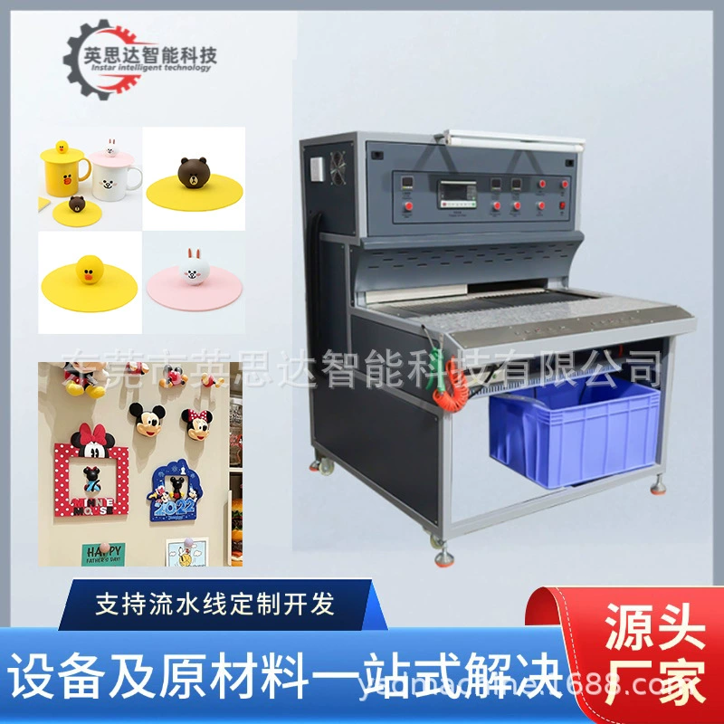 Автоматическая ПВХ Одежда Сумка резиновая этикетка печь силиконовая этикетка обувь колпачок клей товарный знак Автоматическая жареная пленка стол завод