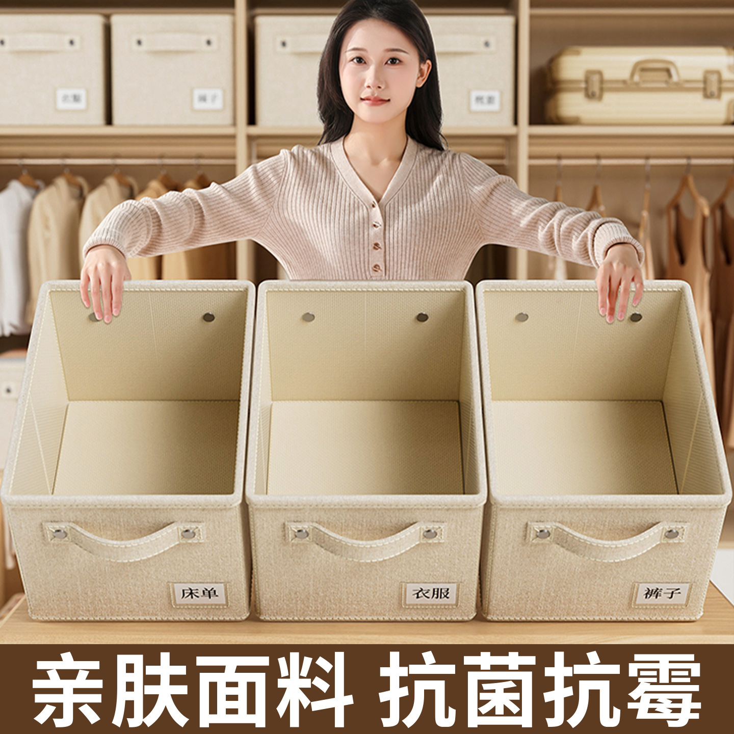 Clothing Storage Box for Home Wardrobe Drawer Organization, Fabric Sweater and Pants Divider Storage Basket Organizer Box