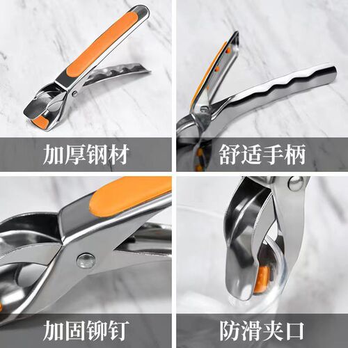 [Best Selling] Kitchen Bowl Clamp, Kitchen Plate Holder, Anti-slip Bowl Clamp, Silicone Anti-scalding Clamp