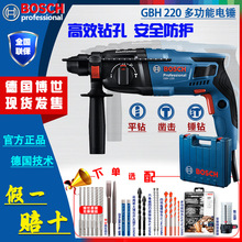 ������BOSCH�����I����N�� GBH 220�๦�����Û_�����