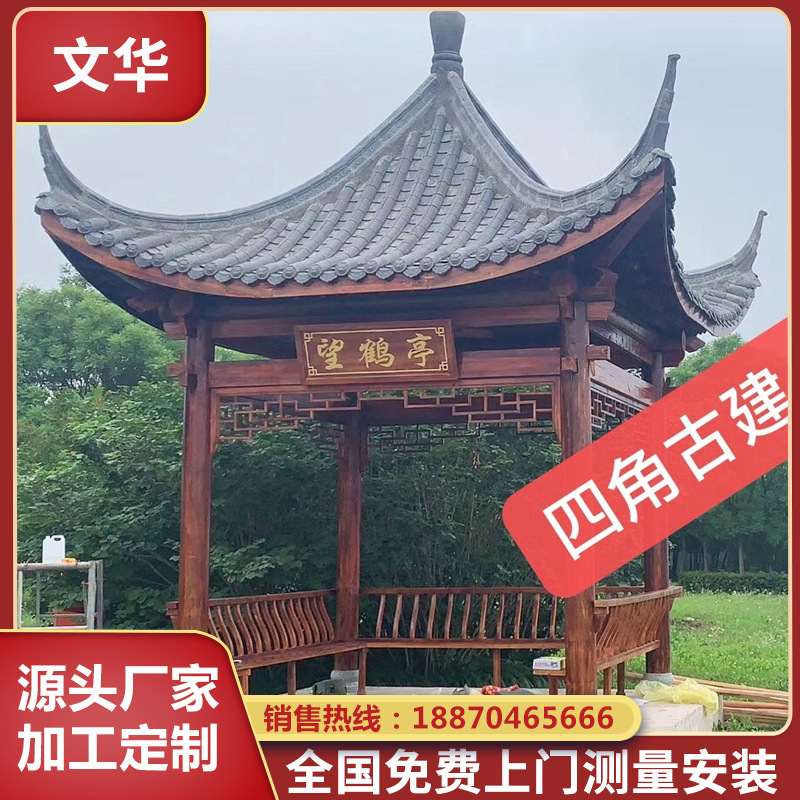 户外仿古六角凉亭双层重檐古建防腐木八角亭四角凉亭长廊-阿里巴巴