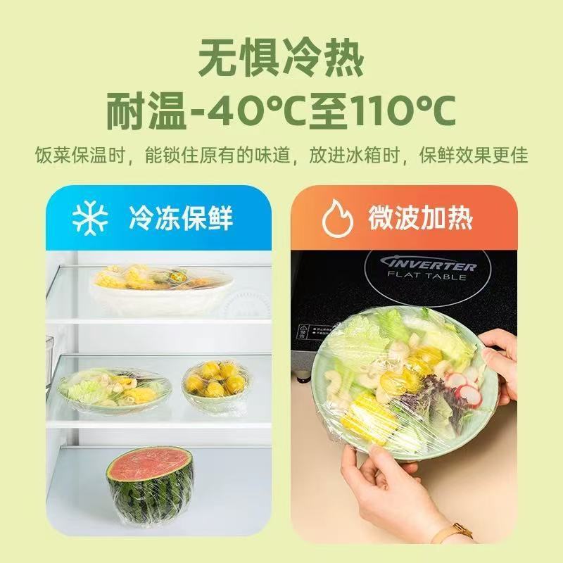 使い捨てラップフィルムカバー食品グレードのキッチン冷蔵庫鮮度保持バッグボウルカバー付き大規模で効果的な食品保存|undefined