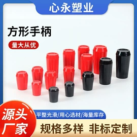 手轮;通用配件;其他机床附件