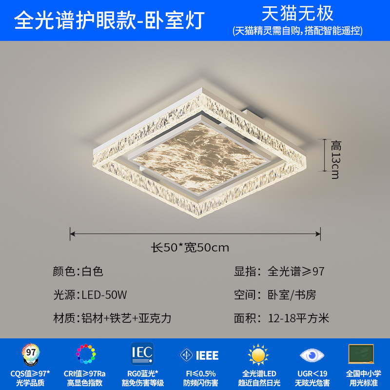 Lámpara de techo minimalista italiana moderna lujosa luz de nube y niebla lámpara principal del dormitorio atmósfera doméstica lámpara Zhongshan