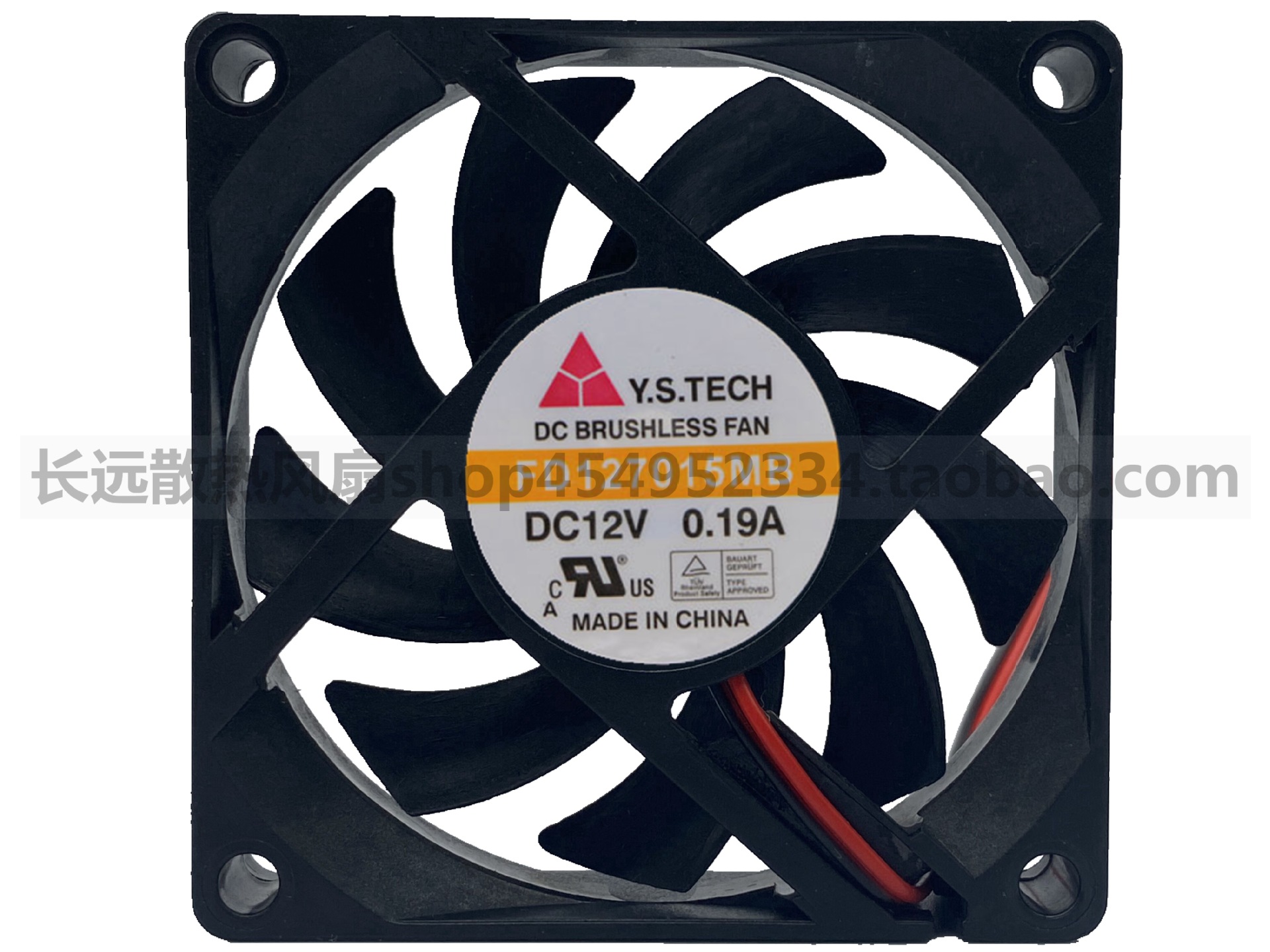 原装元山 7CM 7015 12V0.19A FD127015MB AMD电脑CPU风扇 3线测速