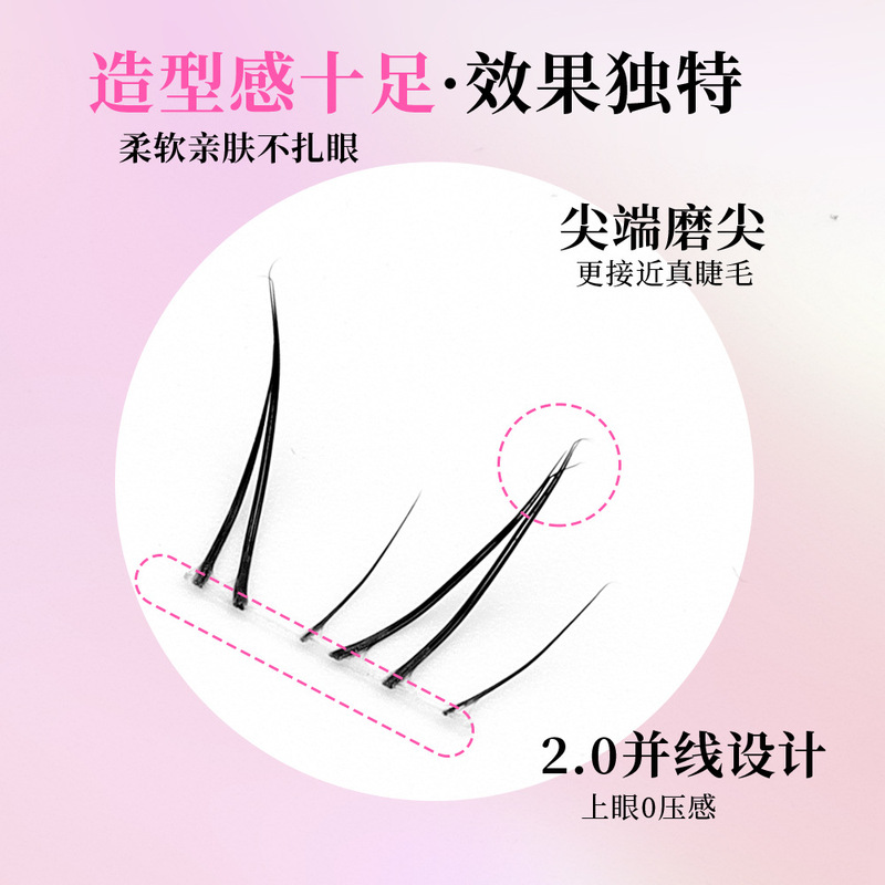 新中式嫁接手绘狐系结合新中式下睫毛细软自然纯欲氛围感假睫毛|undefined