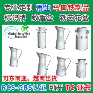 ˮ�����FƤ��Ͱ�͹������R���F��ƿGRS�J�C����ɻ��r���廨Ͱ