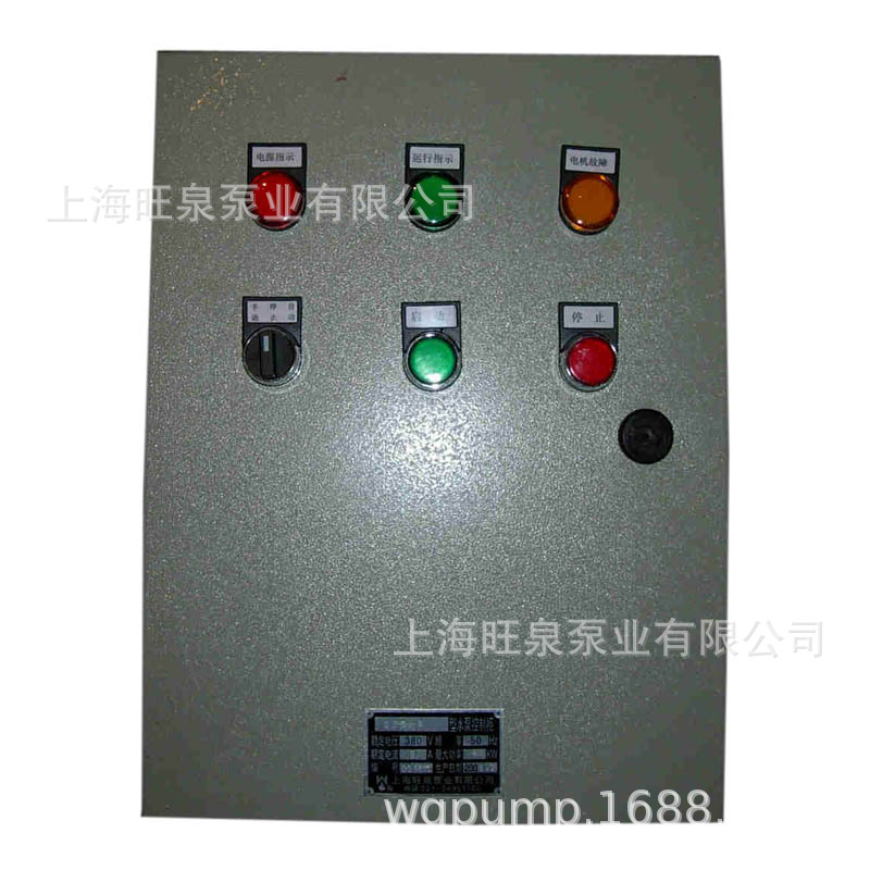 �Ϻ���Ȫ��ҵ���׵�ع�ˮ�ÿ����䡢ˮ�ÿ��ƹ񡢱�Ƶ���ƹ�