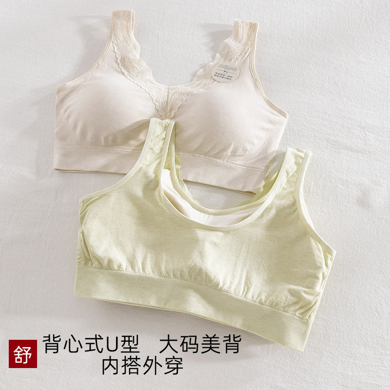 大码内衣女文胸大胸显小无钢圈带胸垫薄款内搭运动蕾丝美背固定杯|undefined
