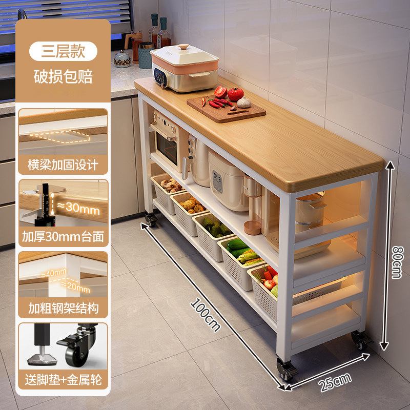 Estante de cocina multifuncional piso multicapa mesa de corte de vegetales mesa de trabajo horno de microondas estante de almacenamiento de utensilios gabinete lateral