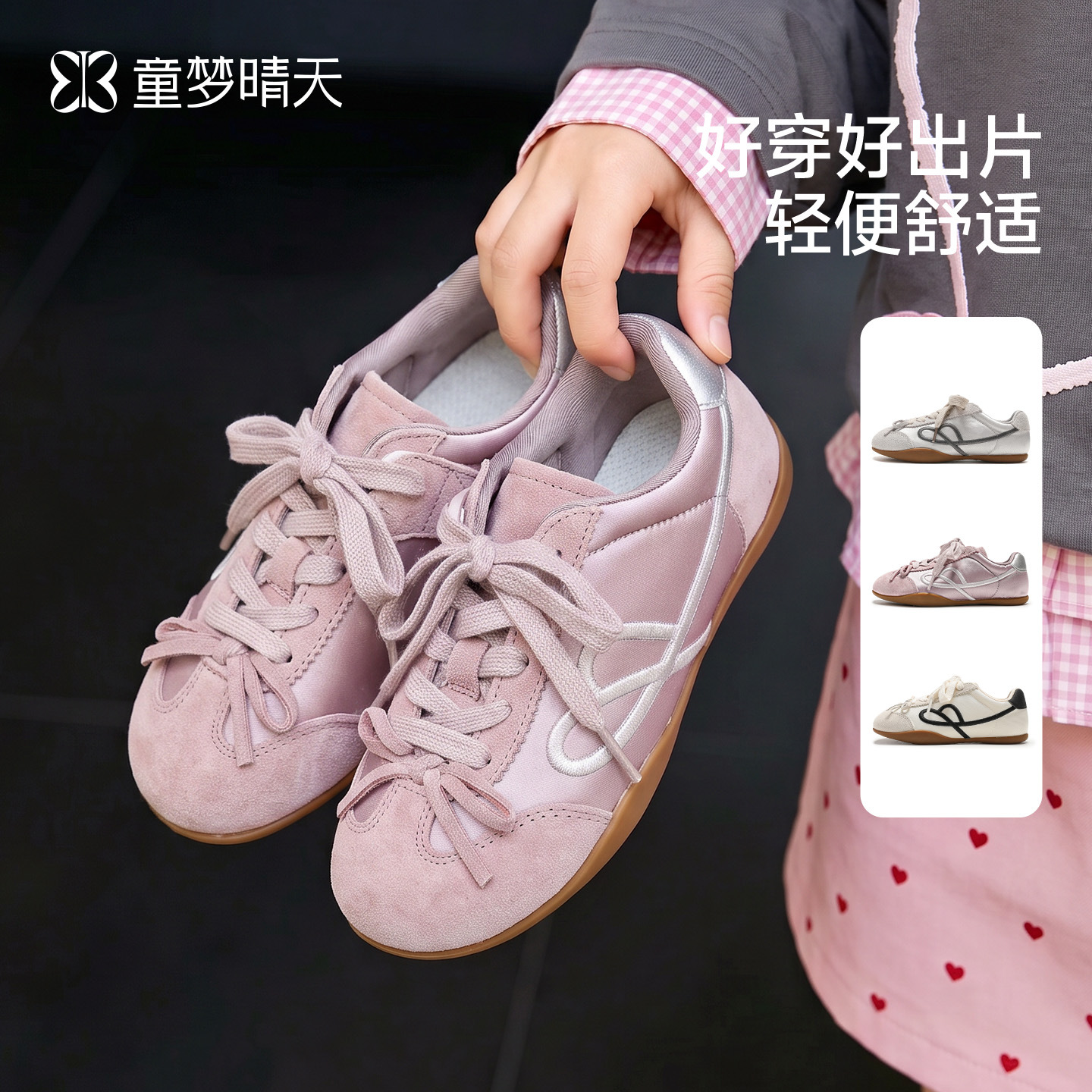 Girls' shoes in sizes 26-37, ballet trainers, autumn children's sports shoes, soft-soled stylish shoes for little girls