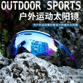 太阳镜;老花镜;骑行眼镜