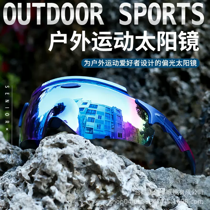 跨境户外运动骑行眼镜防晒变色日夜驾驶登山徒步山地车防风护目镜