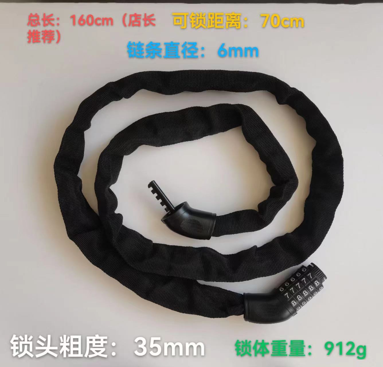 自転車パスワード盗難防止ロックパスワードチェーンロック現代シンプル携帯型チェーンロックマウンテンバイク電動車ロック